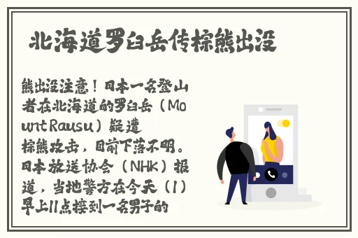 国产精品无码综合色区