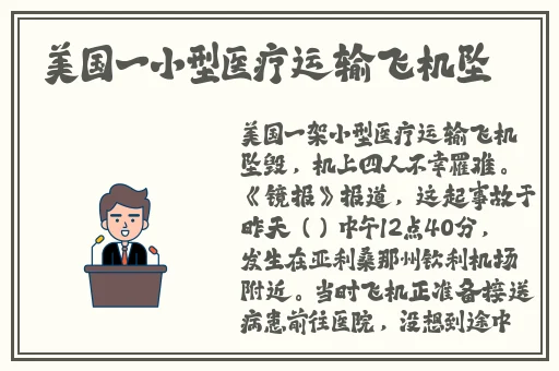 孙尚香蹲下给刘禅辅导功课